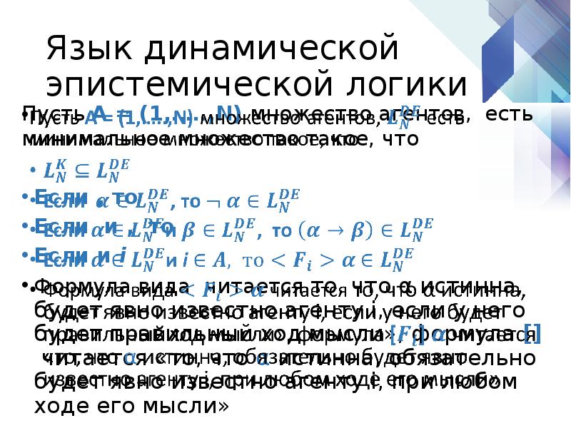 язык динамичен. динамическая типизация питон. процессы в русском языке. динамическая типизация языка. язык динамичен.