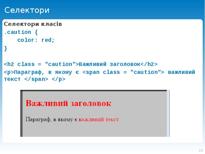 Заголовок h2. Теги заголовков h1-h6. Уровни заголовков html. Заголовок h2. Html заголовки h1-h6.