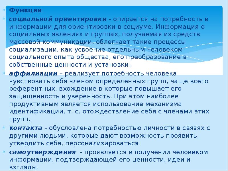 получение проявить