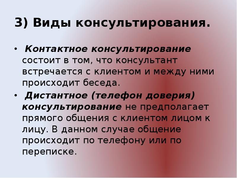 Первичный образ