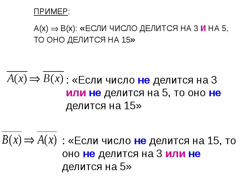 Образец прямого следования