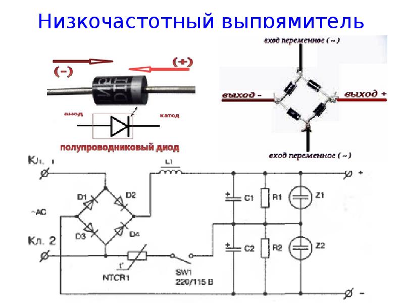 Схема подключения стабилитрона к нагрузке