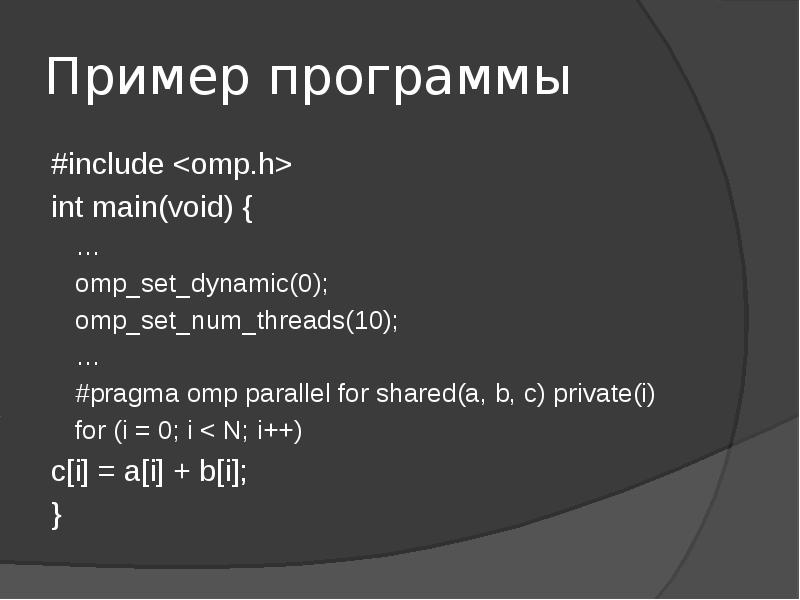 Алгоритм лабораторной работы. INT main Void что это.