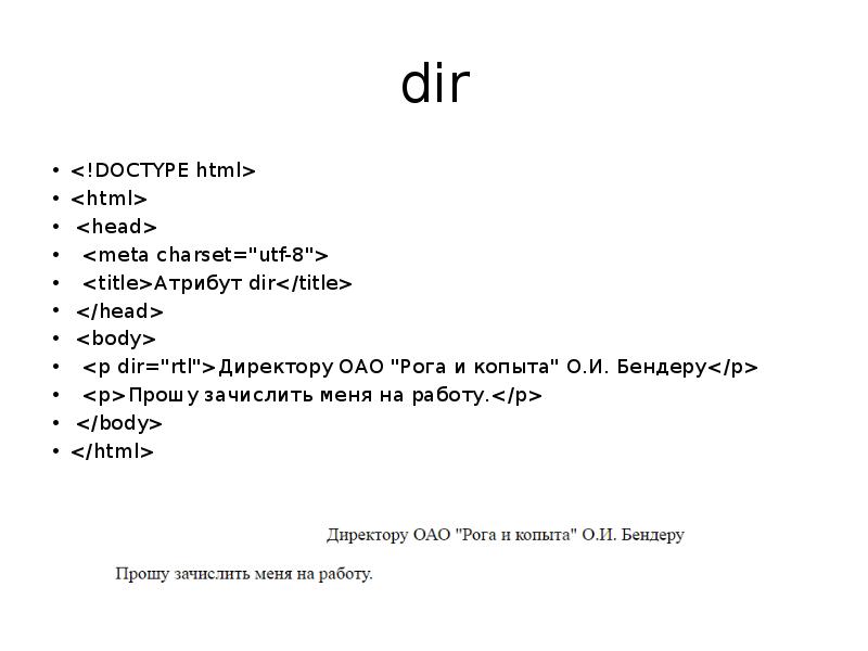 Doctype. Доктайп html. Доктайп html5. Язык разметки CSS. Html – Hyper text Markup language картинки.