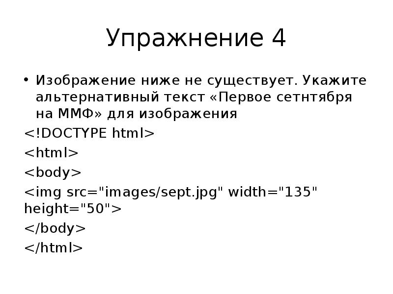 Язык гипертекстовой разметки html презентация