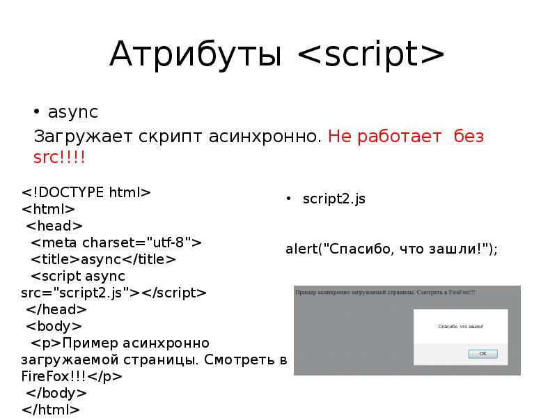 Скрипт загрузки страницы. Язык разметки html. Разметка текста html. Язык гипертекстовой разметки html. Язык разметки CSS.