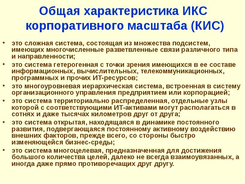 В чем заключается общая технология работы с презентациями