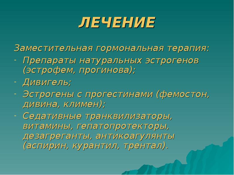 Спорт и нейроэндокринная система проект