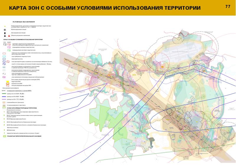 Карта городского округа химки