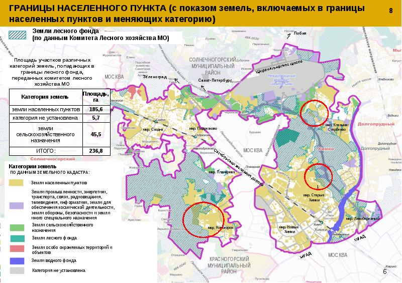 Химки городской округ карта