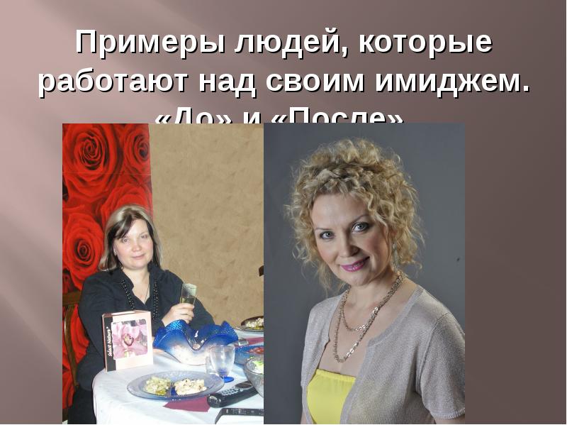 мастера примеры людей. чтобы стать мастером своего дела нужно. ювелир за работой. мастера примеры людей. сайт мастера пример.