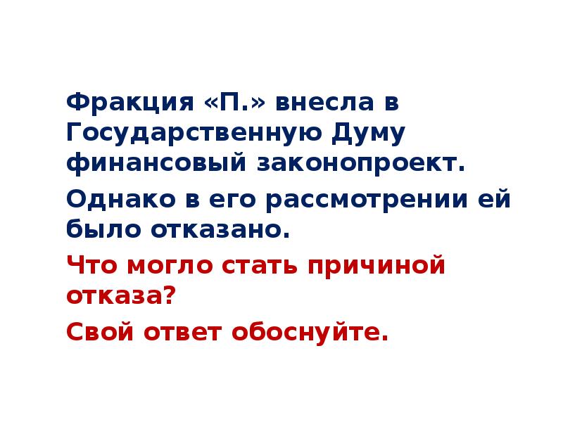 Раскройте смысл и значение статьи 15 дополнительного. Раскройте смысл и значение статьи 15 дополнительного