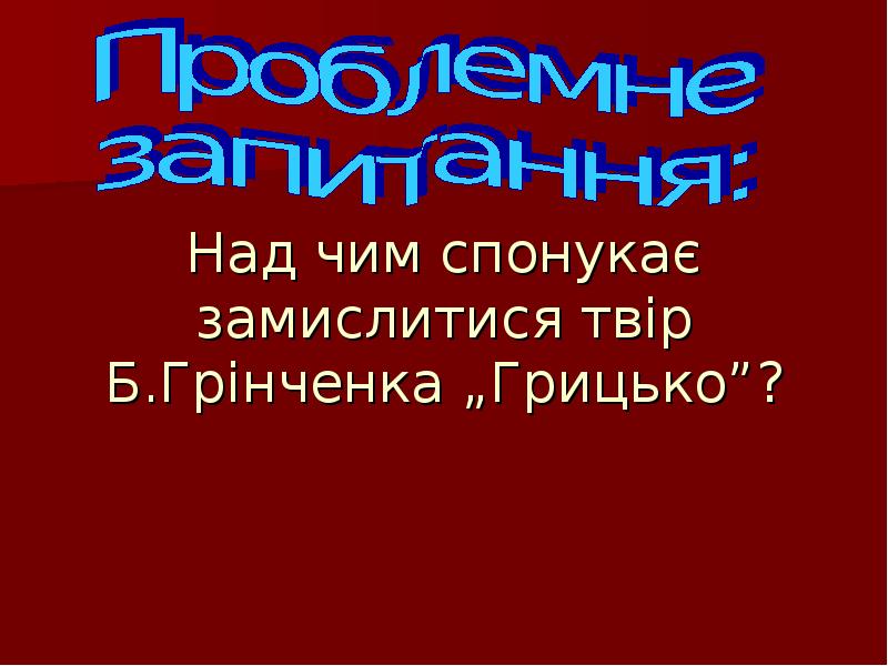 Хто смяецца апошнім кароткі змест