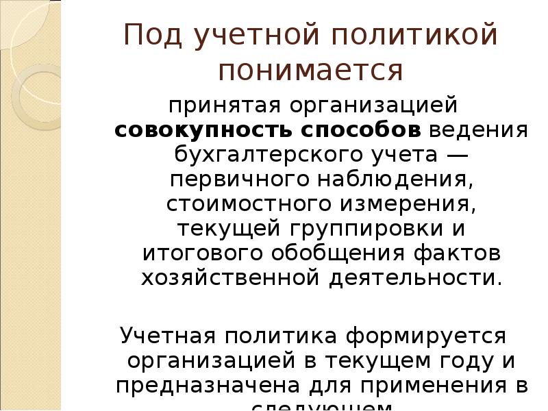 Первичный мониторинг