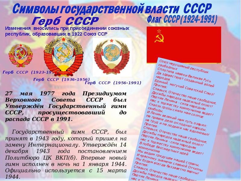 Проект конституции 1991 рф