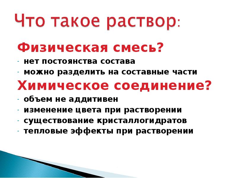 Зачем проект разбивают на составные части