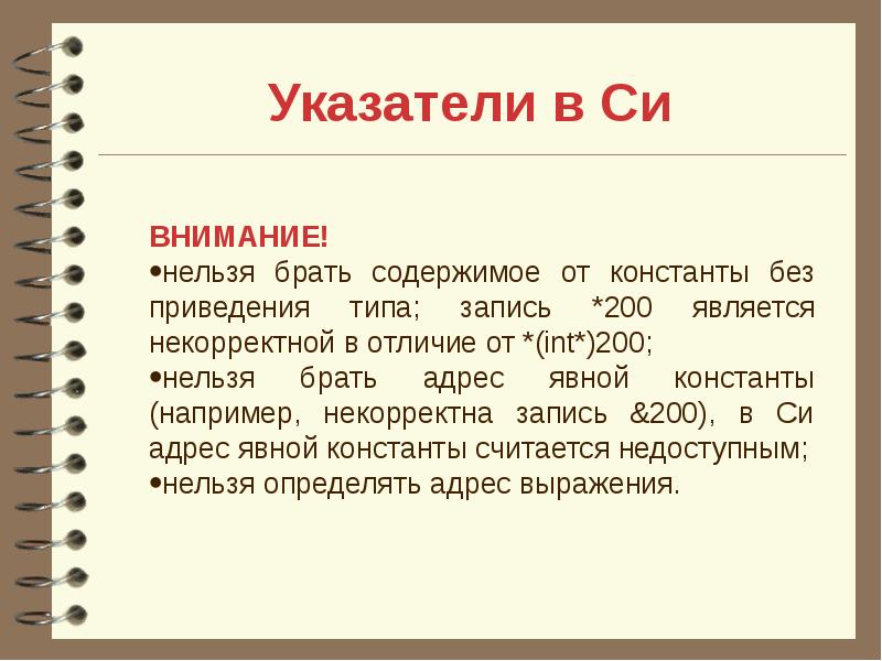 Градация данных
