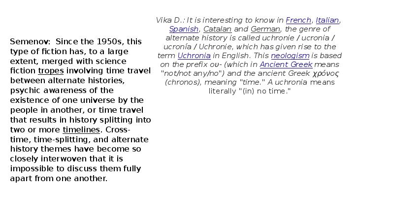 Реферат: Time Travel Essay Research Paper The concept