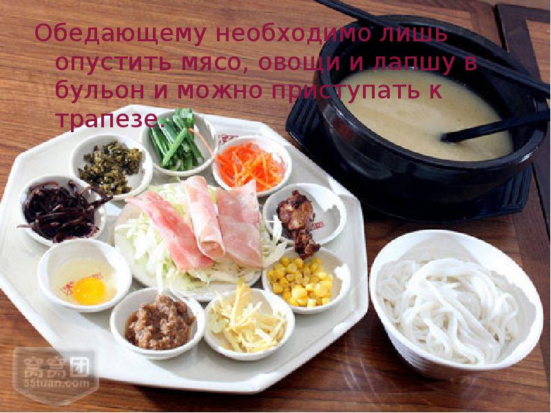 Национальная кухня китая презентация