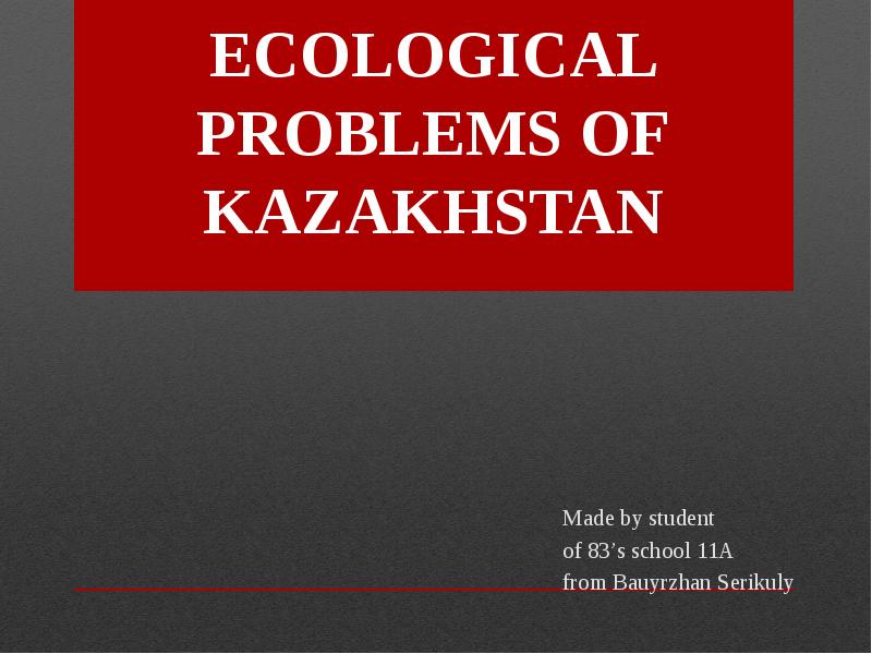 Доклад: Ecological problems