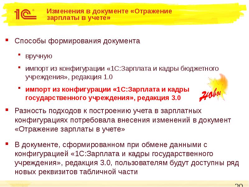 В каком документе отражаются результаты работы комиссии. В каком документе отражаются результаты работы комиссии