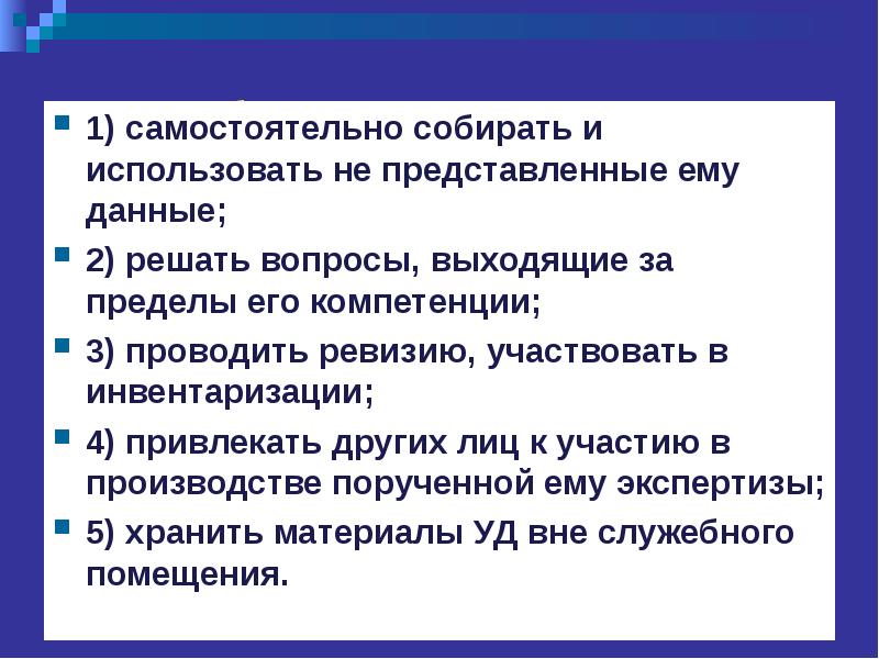 Вопрос вышел. Самостоятельная служебная вне системы.