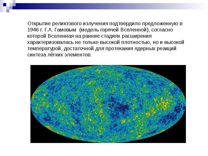 Естественнонаучная картина мира в которой материя представлялась только веществом называется