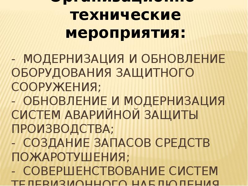 Модернизация и обновление системы. Модернизация системы образования. Доработка образования. Система среднего профессионального образования. Современные теории модернизации.