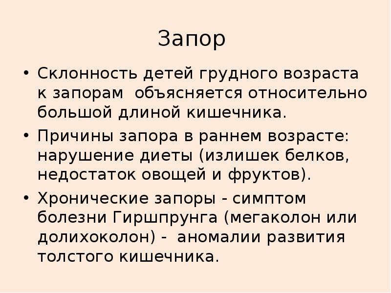 Чем объясняется относительная отсталость ирландии …