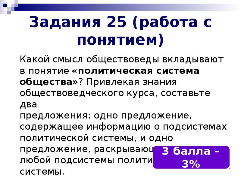 Какие понятия в работе закат европы