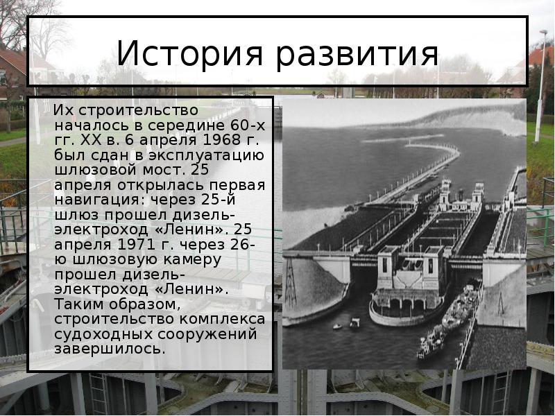 История развития фотографии доклад