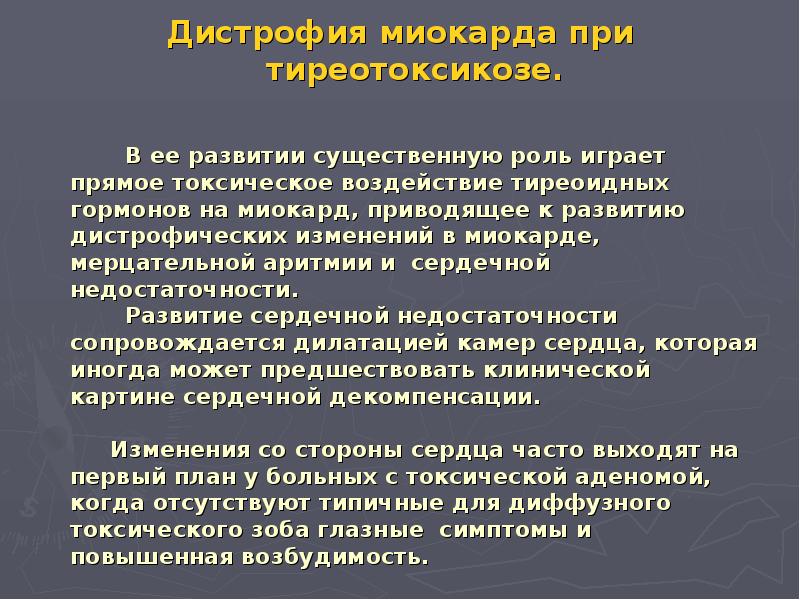 Кожа играет наиболее существенную роль в дыхании