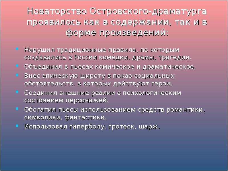 В чем новаторство толстого в изображении войны