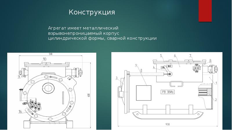 Апш 220 схема включения