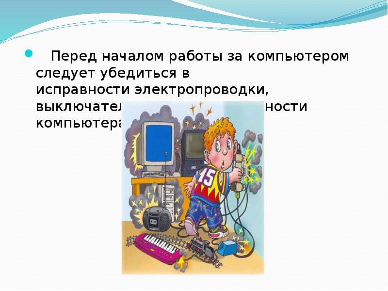 Сервис группового общения в компьютерной сети на заданную тему не предполагающий ответов на вопросы