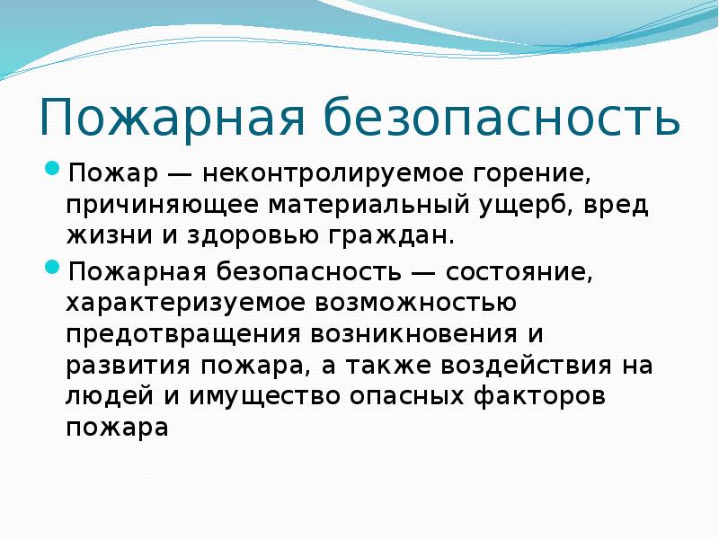 Состав компьютерного рабочего места которое может помочь в учебе