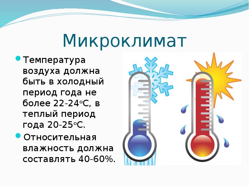 Профилактика компьютерного рабочего места виды и цели профилактических мероприятий