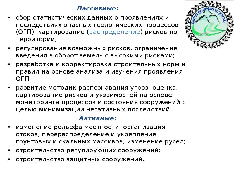 Пассивный сбор информации. Метод опроса экспериментальный метод. Сбор статических данных. Osint инструменты. Пассивный сбор информации.