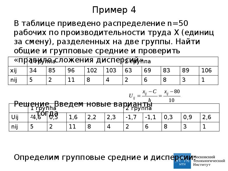 При изображении интервальных вариационных рядов используется