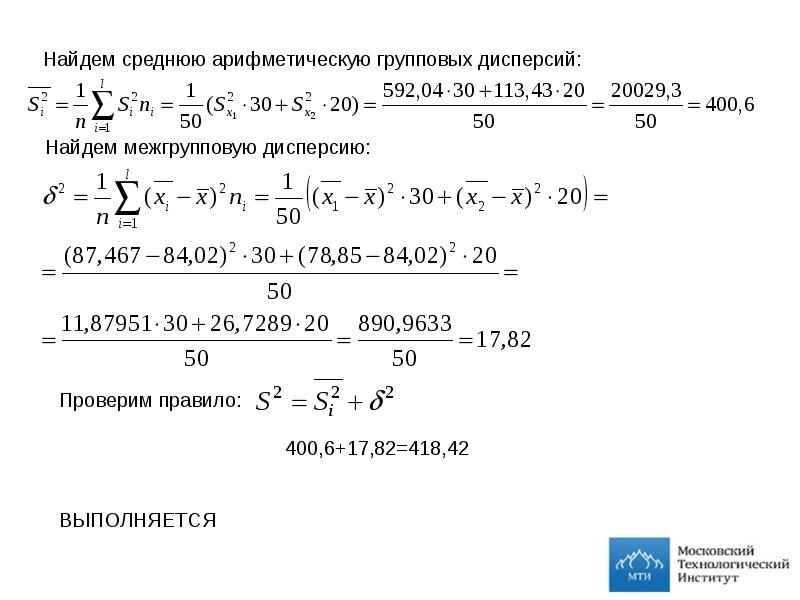 Моменты ряда