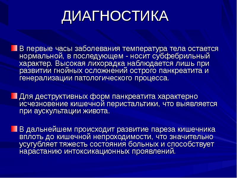 Болезнь час. Индивид. Цель урока труда. Цель урока технологии. Индивид это в философии.