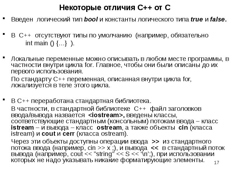Яйцо 1 категория вес. Физ величина обозначение формула единица измерения таблица. Размер яиц куриных с1 с2 с0. Отличие с1 от с2. Маркировка яиц куриных.