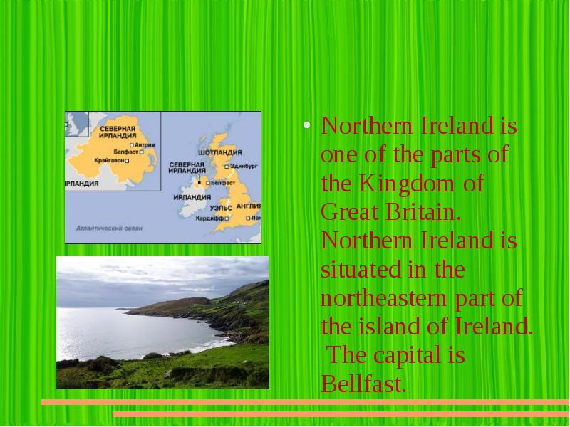 Northern ireland is a part of. Northern Ireland population. Северная Ирландия презентация.