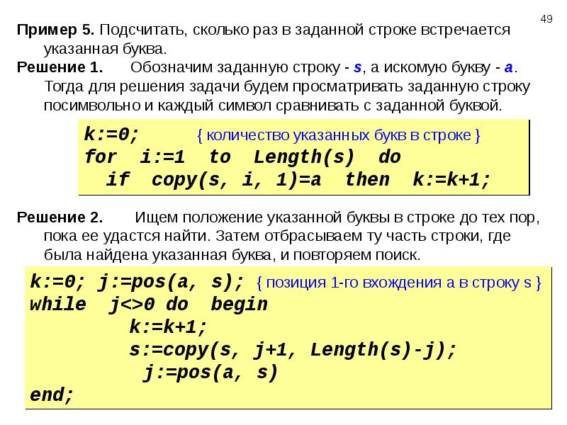 Множество в строку