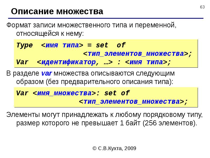 Пятая строка