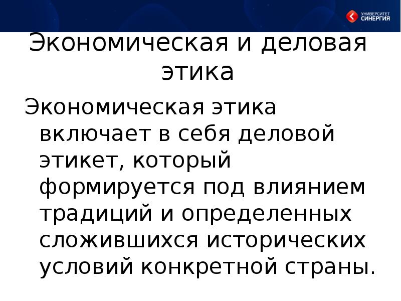 Определить сложиться