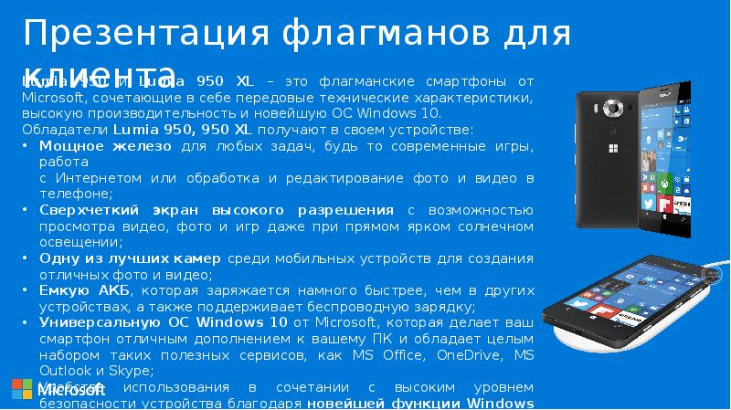 Функции windows