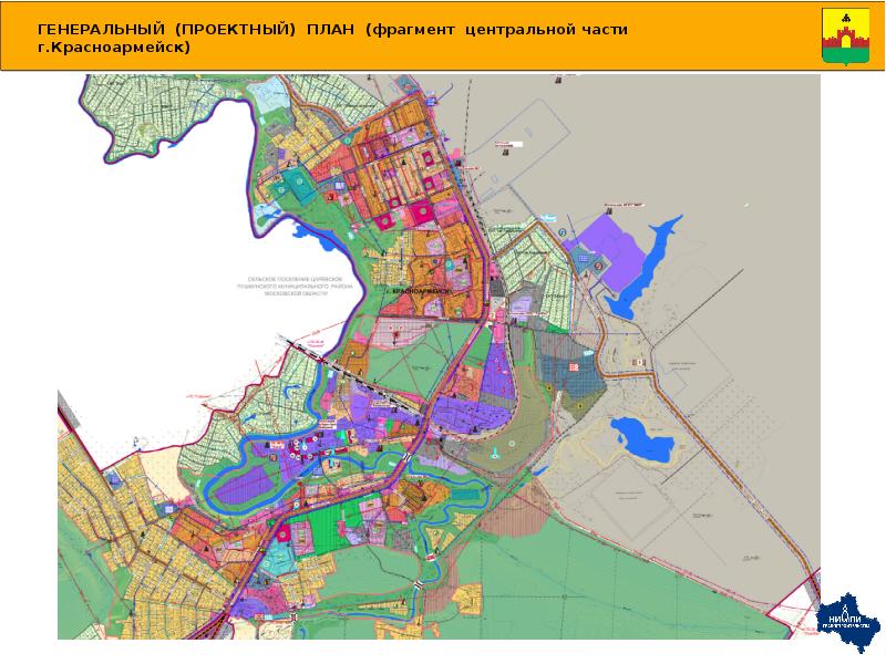 Градостроительный план копейского городского округа