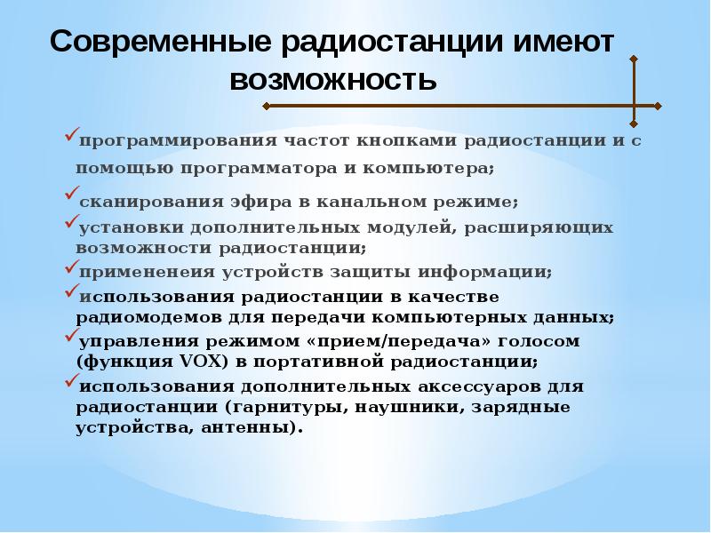 Различные категории учащихся. Различные категории учащихся