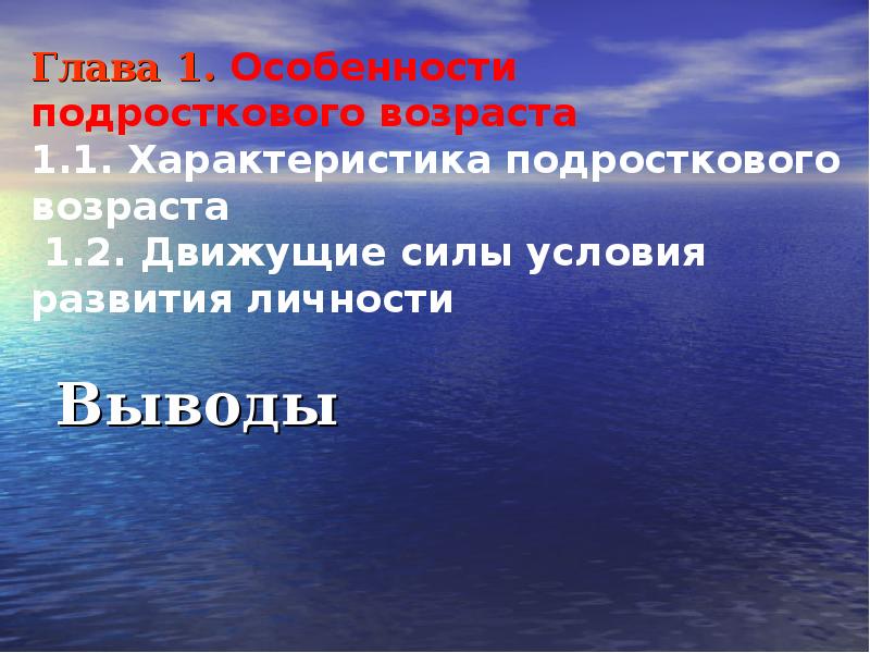 Влияние интернета на успеваемость школьников презентация